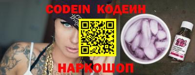 каннабис Рузаевка
