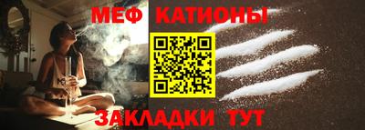 прущий лед Рязань