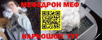 каннабис Рузаевка