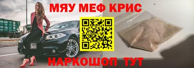 прущий лед Рязань