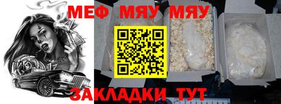 каннабис Рузаевка