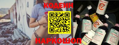 наркотики Рыбинск