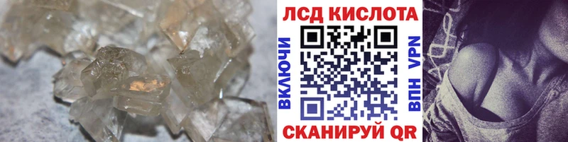 Лсд 25 экстази ecstasy  Чистополь 