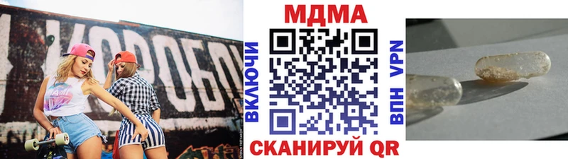 MDMA Molly  Чистополь 