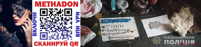 blacksprut ССЫЛКА  Чистополь  МЕТАДОН methadone  цены наркотик 