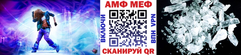 МЕТАМФЕТАМИН Methamphetamine  купить наркоту  мориарти Telegram  Чистополь 
