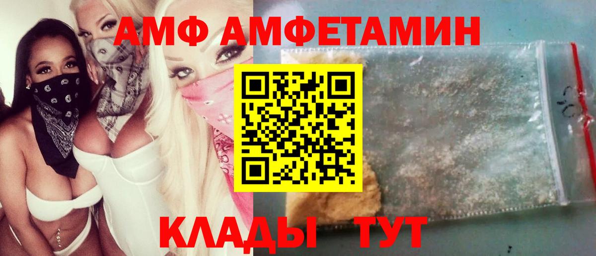 Чистополь  МЕТАМФЕТАМИН  Вход с VPN  МЕТАМФЕТАМИН Декстрометамфетамин 99.9%  МЕТАМФЕТАМИН Декстрометамфетамин 99.9% 