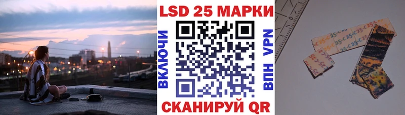 купить наркоту  МЕГА ONION  Марки N-bome 1,5мг  Чистополь 