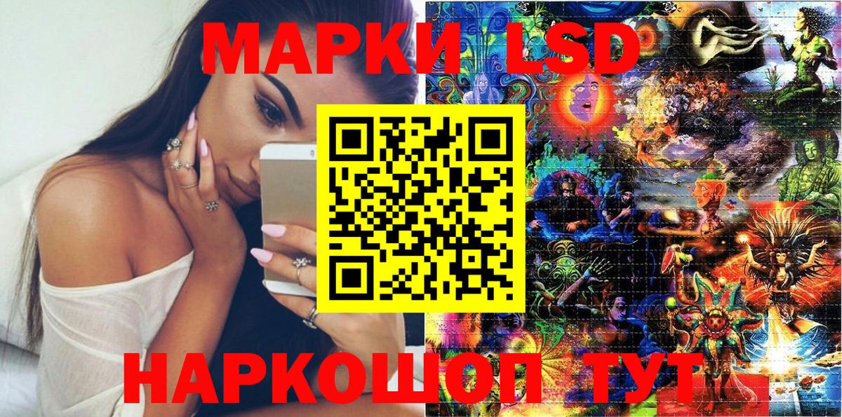 Чистополь  Марки NBOMe 1500мкг  где найти наркотики  Вход с VPN 