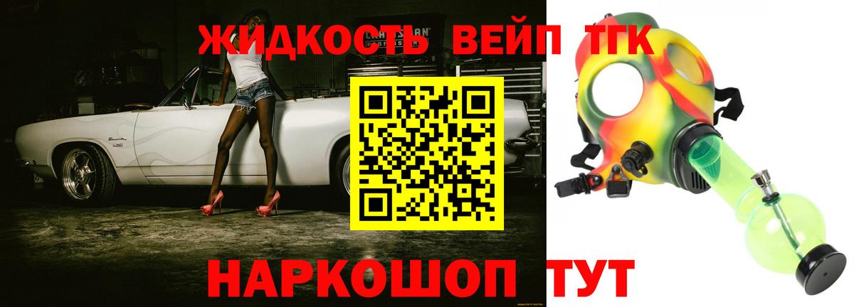 Дистиллят ТГК гашишное масло  Вход с VPN  Чистополь  Дистиллят ТГК Wax 