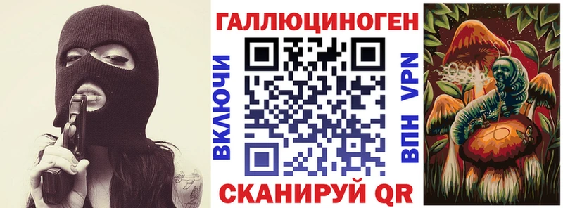 Псилоцибиновые грибы GOLDEN TEACHER  Чистополь 