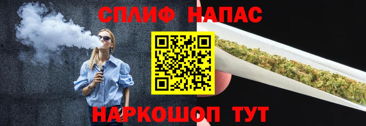 Марихуана AK-47 Чистополь